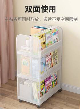 双面可动书架旋转置物OZP架落移地阅读架简易带儿童小轮书柜家用