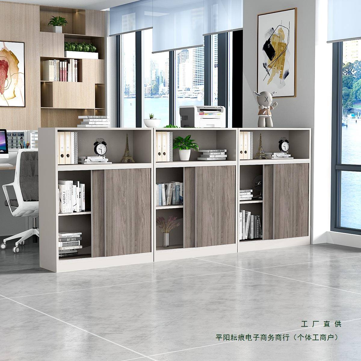 办公室柜推印拉移门小矮型文件柜985柜木质资料柜打柜置物隔断机