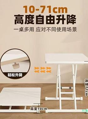 可升降12183折叠茶几餐折桌两用家用厅小客子简易饭桌桌书桌可移