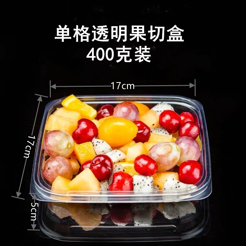多格带盖外卖水果拼盒