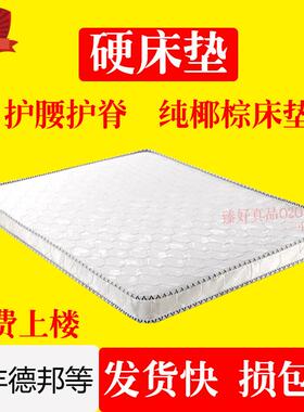 3e纯棕床垫硬垫10折厘米床垫全椰棕IBL02cm厚儿童席梦椰思叠定做