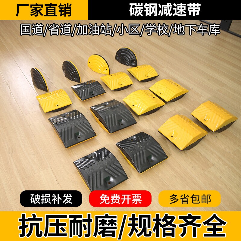 橡胶铸铁限速缓冲减速带