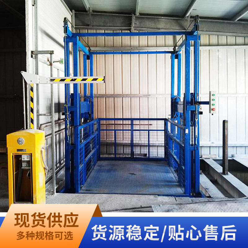 简易厂房仓库电动液压货梯