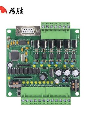 PLFX1N-14MC工N控板可编程器制带壳FX1-14MT在线下载控监控文本自