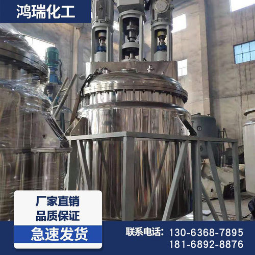 不锈钢反应釜储罐搅拌罐多功能反应粉料罐拉缸现货刮板蒸发器
