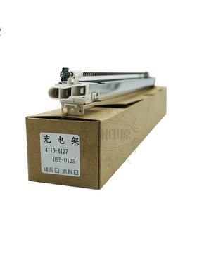 施乐原装拆机41140充电架411127142570695D95D25D110充电网