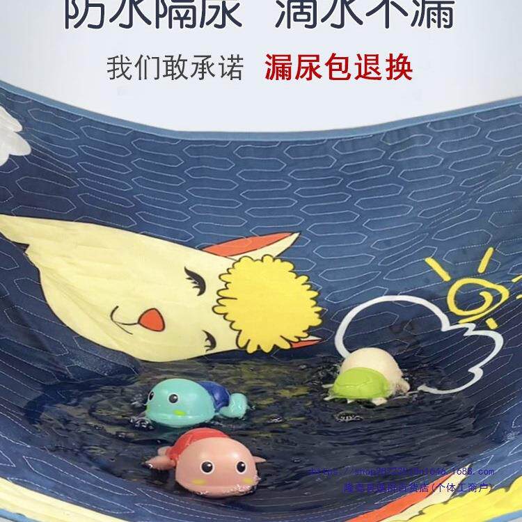 纯棉婴儿隔尿垫大尺寸宝40032防尿床床垫透气水防可洗防滑儿童隔