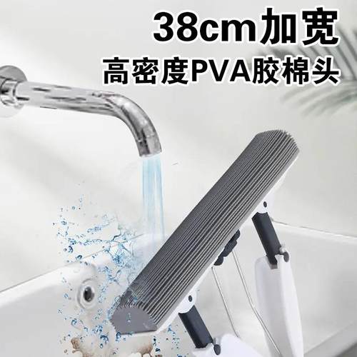 免手绵拖把家用一拖0252新款净吸洗水对折式胶海366棉地拖头墩布