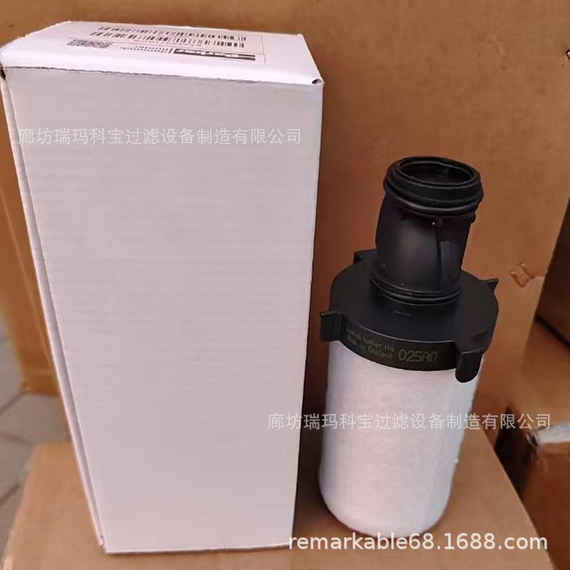 6442210CX除精密过气滤1器除水DND油压缩空滤芯空压机00AO
