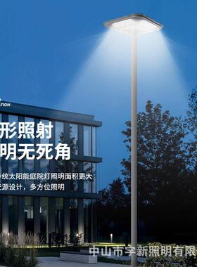 太阳能庭7005B300院灯外道路灯3米.户5米防水高亮l3ed园林景观灯
