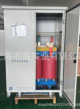 20k0a隧道工远33662距离电压低升压变压v器施三相电压增压器