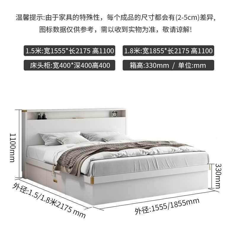 现代简约储物气压侧卧开高型箱收纳床主1.51/.8米小户双8089#侧人