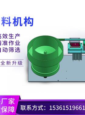 振动分料机构自动上系统螺旋送盘料MIY机配重直震储器料智能加料