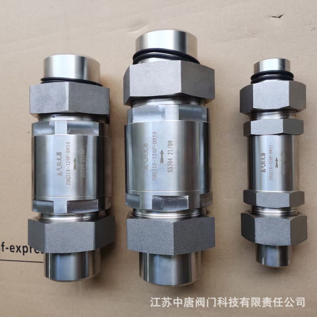 不锈钢氢气管外螺纹焊接阻火器
