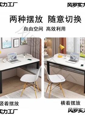 高低脚桌子改24735实阳木飘窗台桌电脑桌卧造室腿学习长短办公桌伸缩