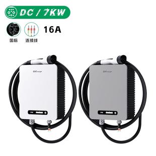 直流充电桩运家营版 465国标 用新能源汽车9孔7KW20KW3004KW壁挂式