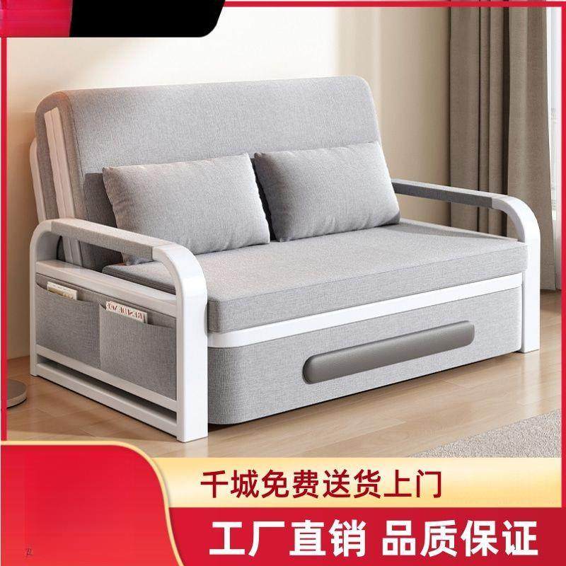 沙发两用室折叠沙床发客厅多ALM功能伸缩床网红款可床拆洗卧床