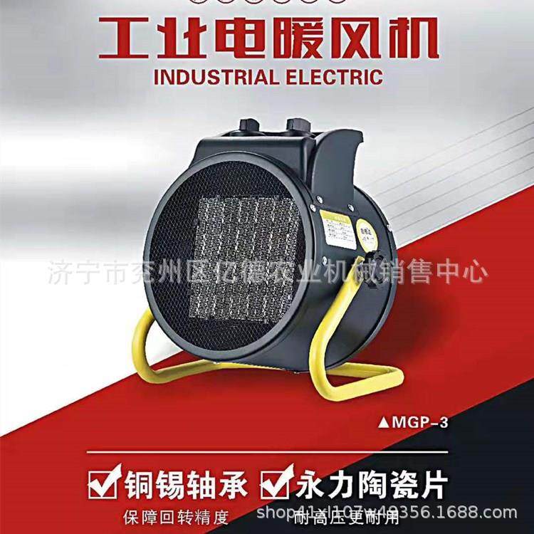养殖风暖工业燃油取暖器烘干雏育柴油暖机风炉大功30/50/70率大棚,纺织面料/辅料/配套,纺织机械配件,淘宝优惠券,粉丝福利购,淘宝优惠卷