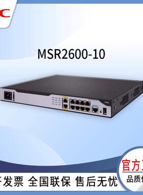 HM3C无线路由SR260交0-10MSR2600-路由换一器体化千兆无线路由器