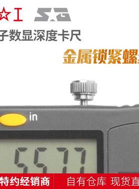 卖单钩子数显深度卡尺热-1500-200890-3000.01电/00.0005