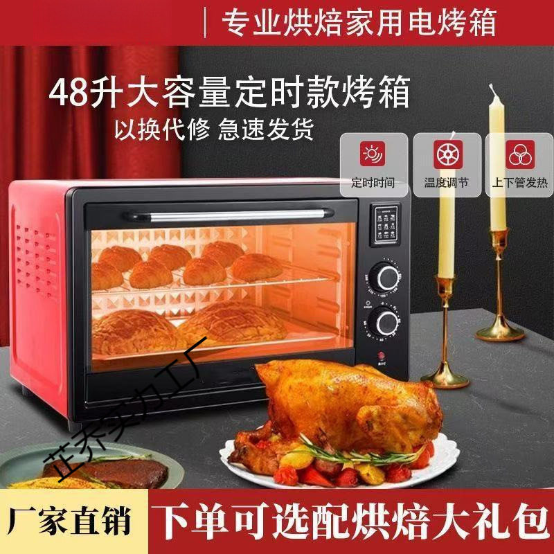 新款电烤箱烤家用烘焙多功能全自动22升烤箱大容量烤箱烧烤型一体