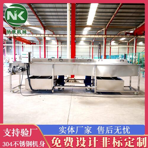 生姜高压喷淋去泥清洗机