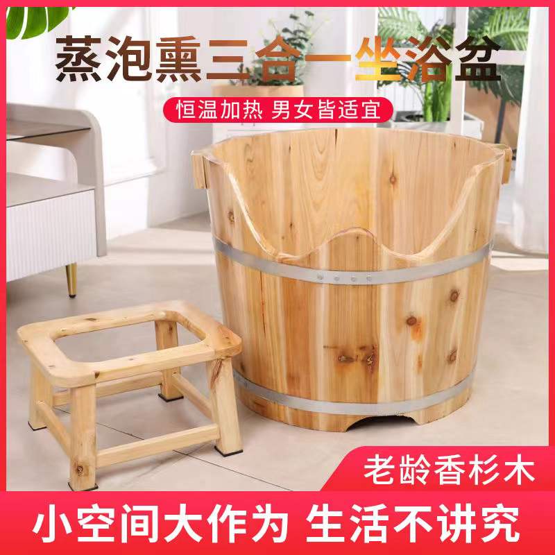 龙凤木桶坐浴桶家用成人杉木制浴盆多种配件选择