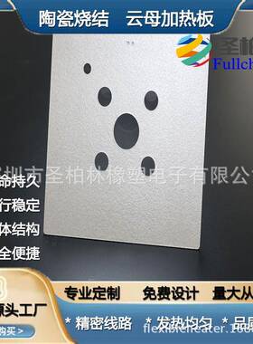 云母片母板隔热板隔40901热热片云绝缘耐云母隔片高温防火