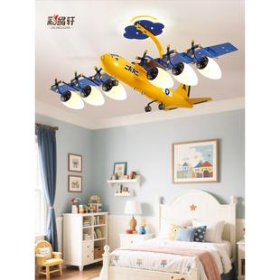 创儿童房飞机灯代简男童卧室吸顶约现灯轻奢743卡通意男孩房间个