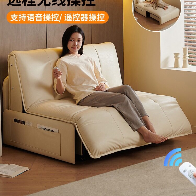 智能电动奶油风沙发床折叠两用多功能书房小户型客厅沙发2025新款