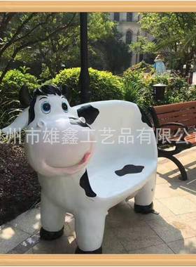 卡通动物系列奶牛凳摆件玻休璃钢树园脂工坐艺品XX2017A0林景区商