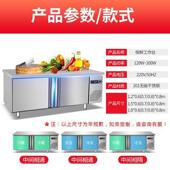冷藏工作冷台商用冷冻柜双容温冰箱平冰柜大量JRI不锈操钢厨房作