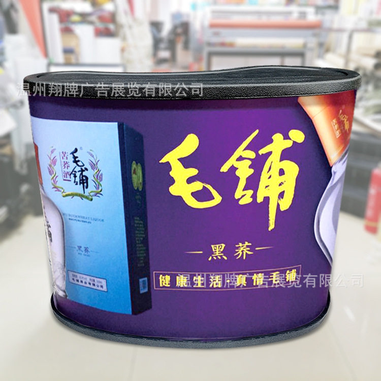 弧形椭圆中空便携促销展示台