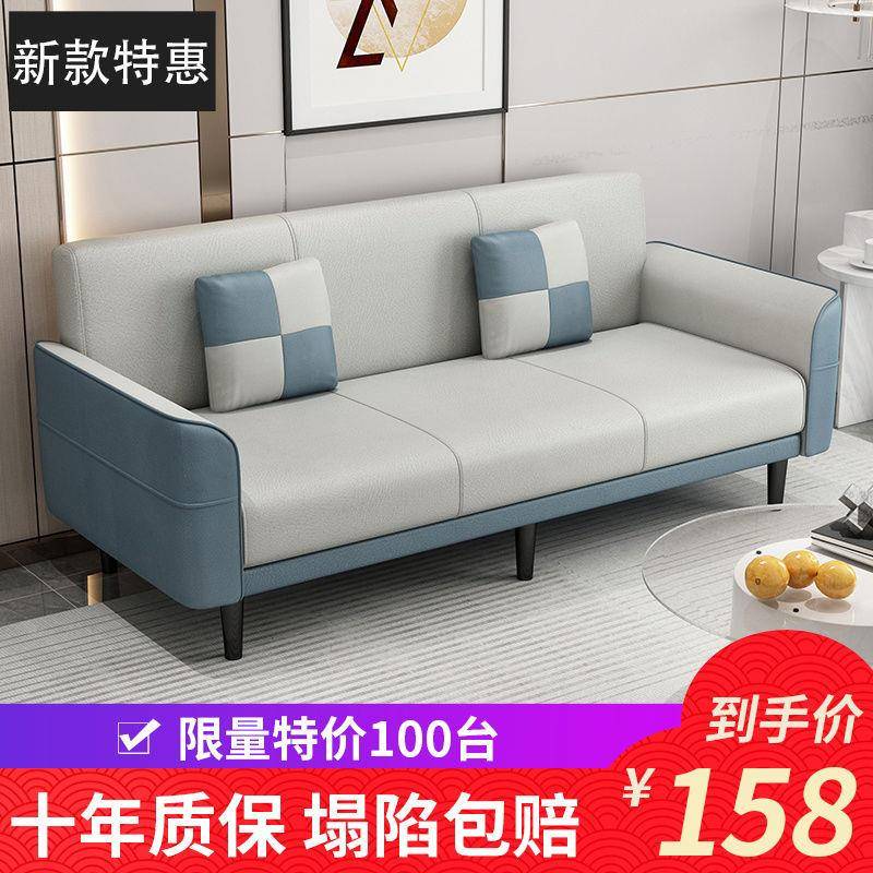 沙发床用户型可折叠经济两型简易多功能小客厅WGE布双艺沙发租房