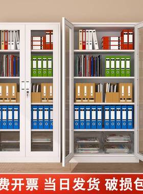 会财务凭证柜制文件资料合同钢档皮案柜办公室铁储87433物计文件