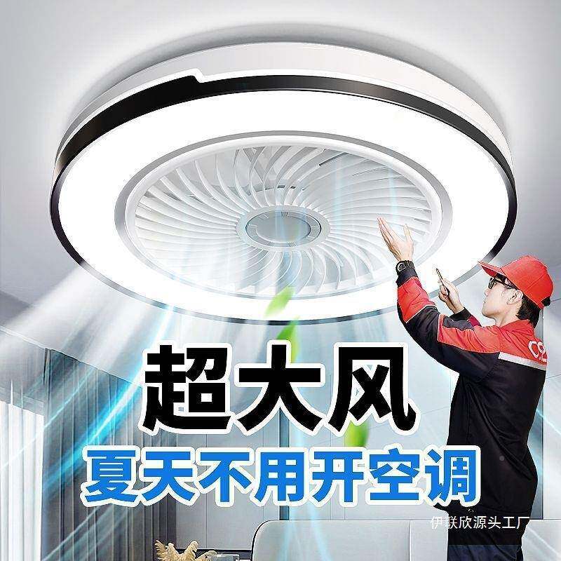 吸顶卧室扇697灯室吊扇灯卧灯202风用5新款带风扇的吸顶家客厅静
