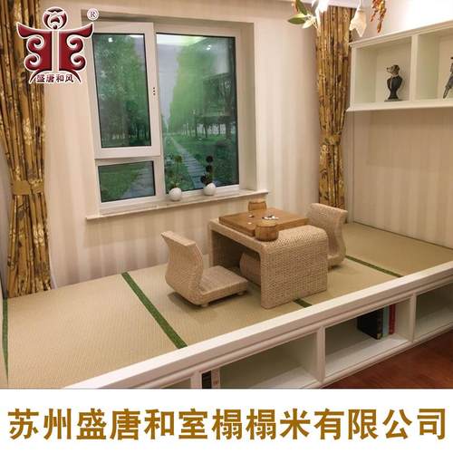 加制热榻榻米垫子定热椰棕电加热床垫OIU踏踏米塌电炕垫塌米地垫