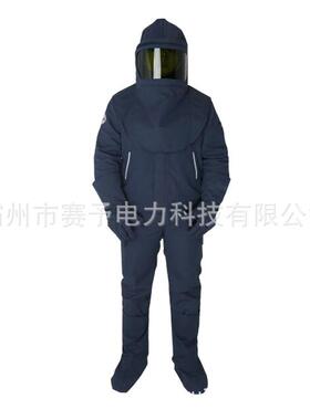 电服式力HYF-DH09高压阻燃服防电弧服40卡低压防护触电分体电防工