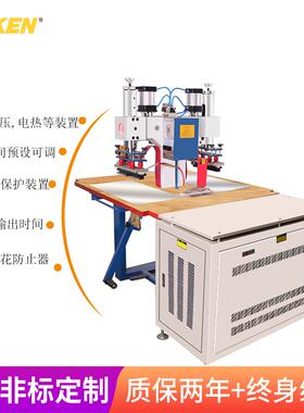 脚踏式高周波DK-8KW压花机PVCPU皮软革头压印机胶双高周波熔接机