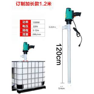 手提式 抽油油泵防ADZ腐蚀抽泵2柴20液v大功率电动化工泵不锈钢油