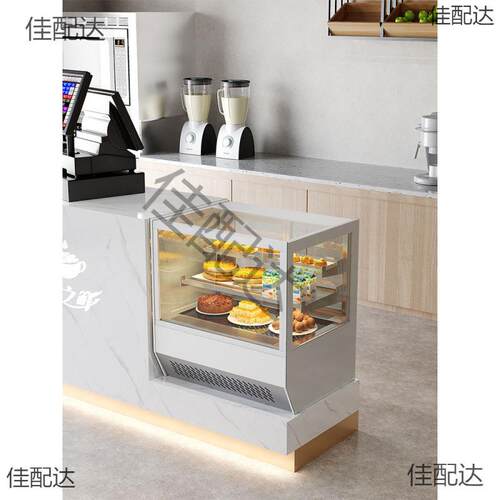 碧宏蛋糕PNL柜藏展示柜直角小型桌保面果水西点台式甜品风冷冷鲜