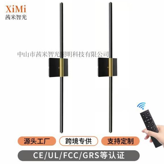 免布线433调光长续航充电壁灯