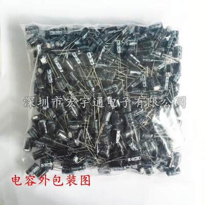 电容HSP10V1000U体积8*器12mm电解电容10铝00UF1F0V