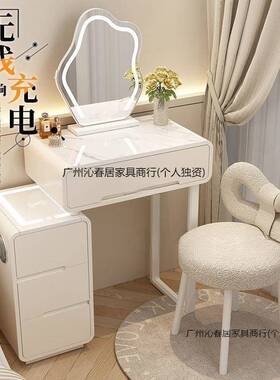 型202新款奶油风化妆台带智能柜现55548代约舒适简卧室梳妆台5小