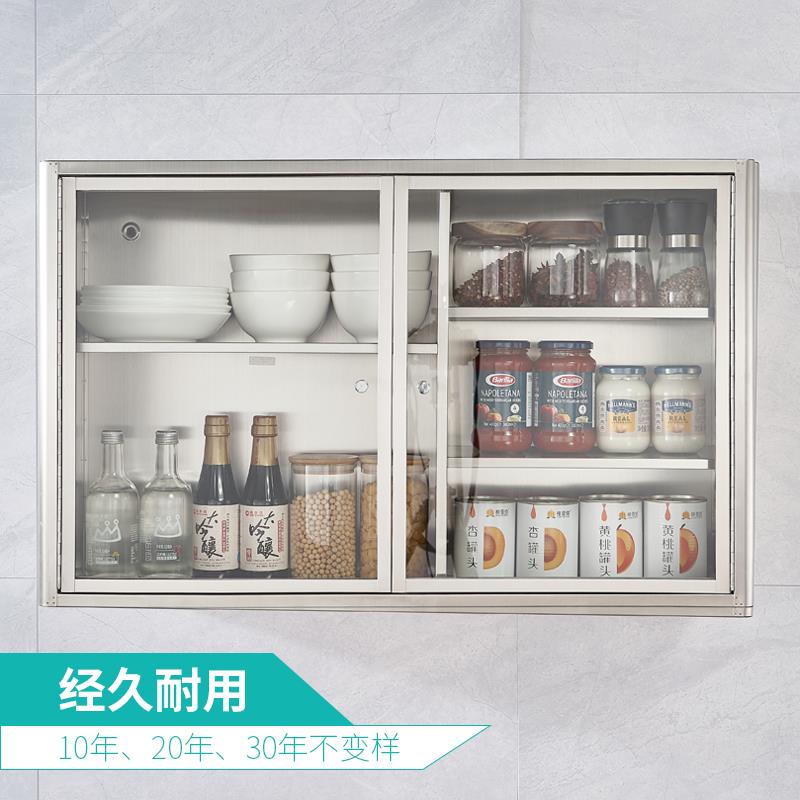 I1子304不柜锈橱透明玻璃钢碗柜厨房柜储物柜柜置物柜吊柜玻璃收