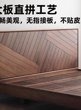 北美8胡桃木约床现代简1.米CH-20241樱桃木实黑木床鱼骨靠背主卧