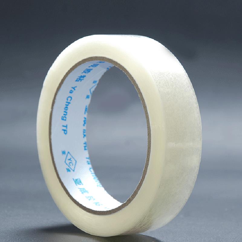 .箱胶带透明胶带打包宽24MM*4胶布封胶带纸宽2cm厚1.2cm