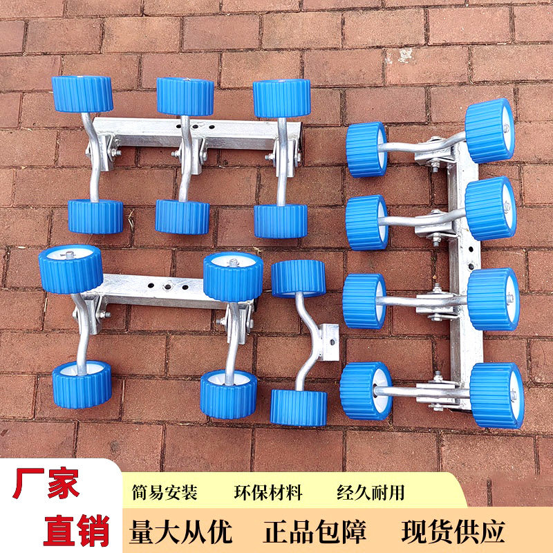 船用拖车摩托艇冲锋舟蓝色滚轮组