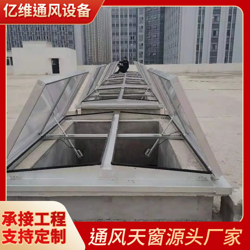 工厂屋顶一字型排烟通风天窗