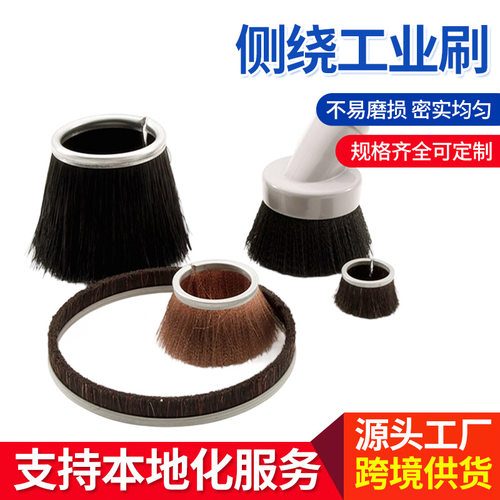 侧绕尼龙圆形除尘打磨辊筒毛刷